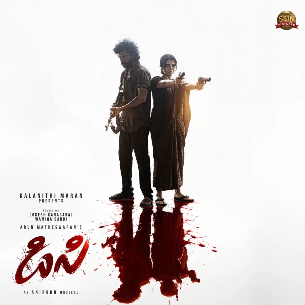 Anirudh Ravichander, Sri Sai Kiran, Ritesh G Rao & Heisenberg