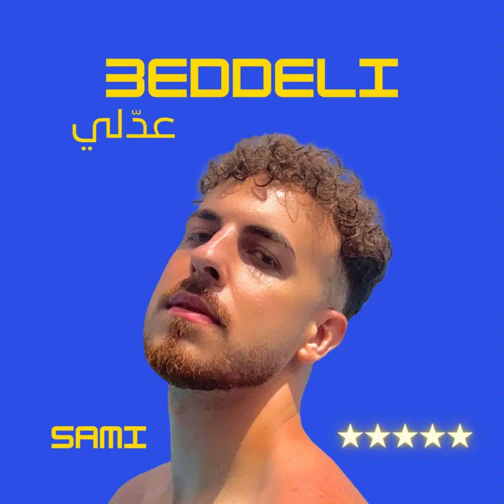 عدّلي