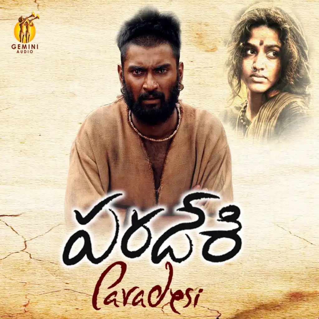 Paradesi (Telugu) [Original Motion Picture Soundtrack]