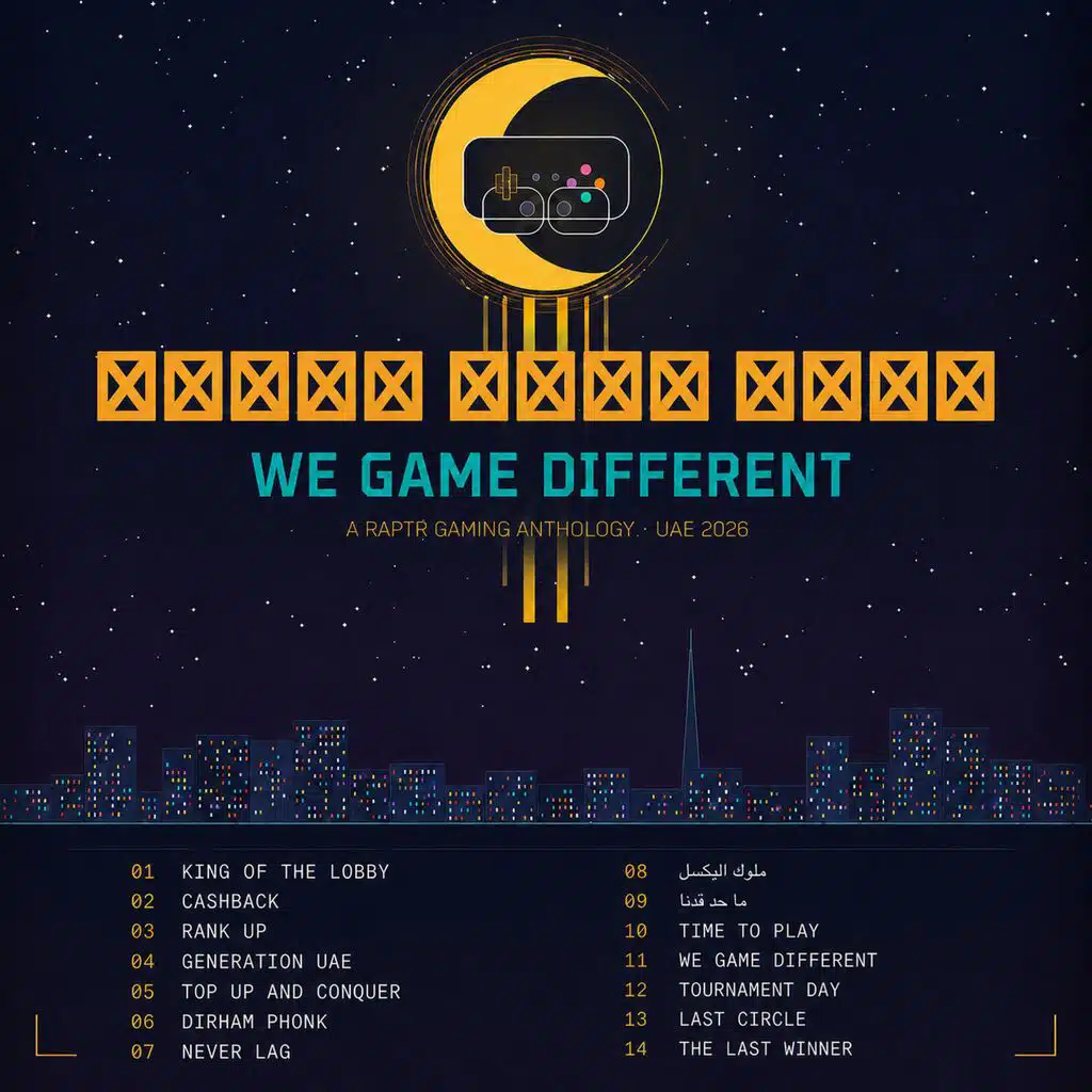 We Game Different