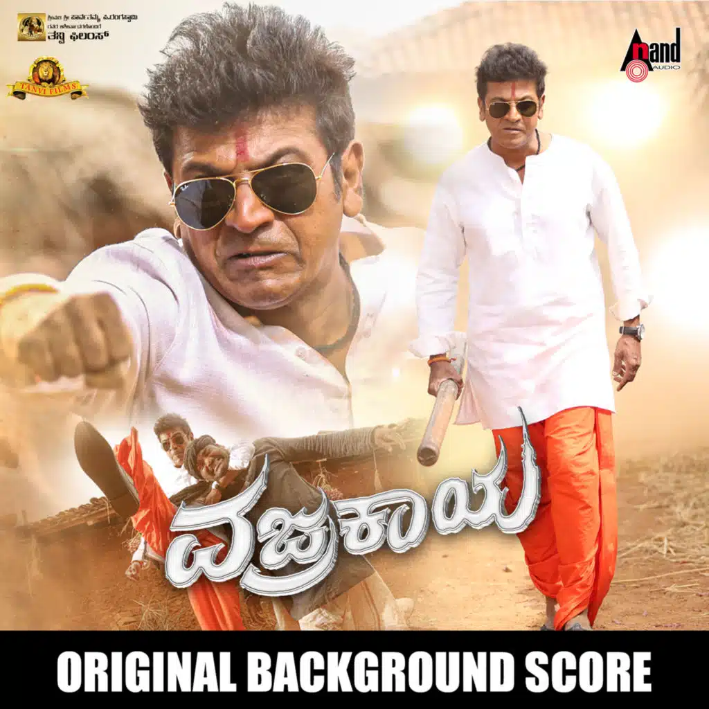 Vajrakaya (Original Background Score)