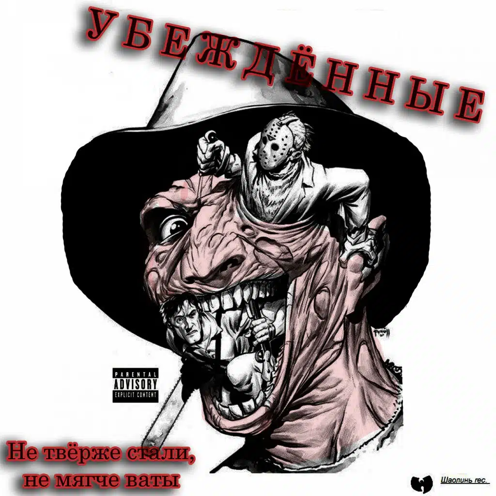 Не твёрже стали, не мягче ваты