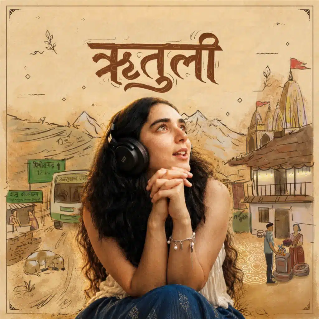 Chaita Ka Maina