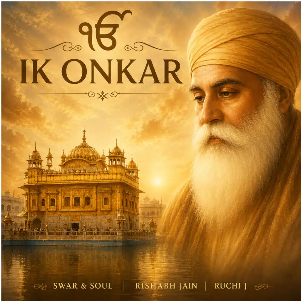 Ik Onkar