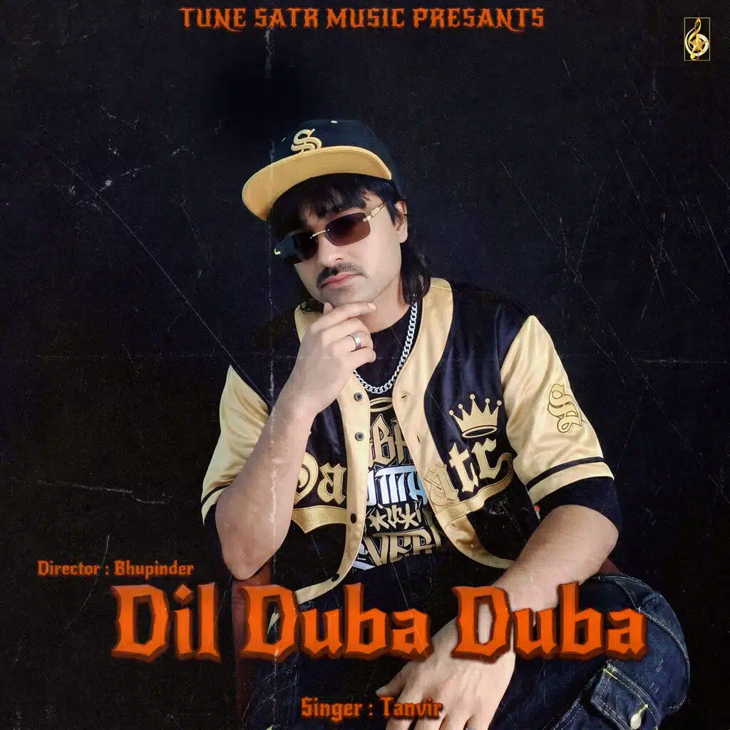 Dil Duba Duba