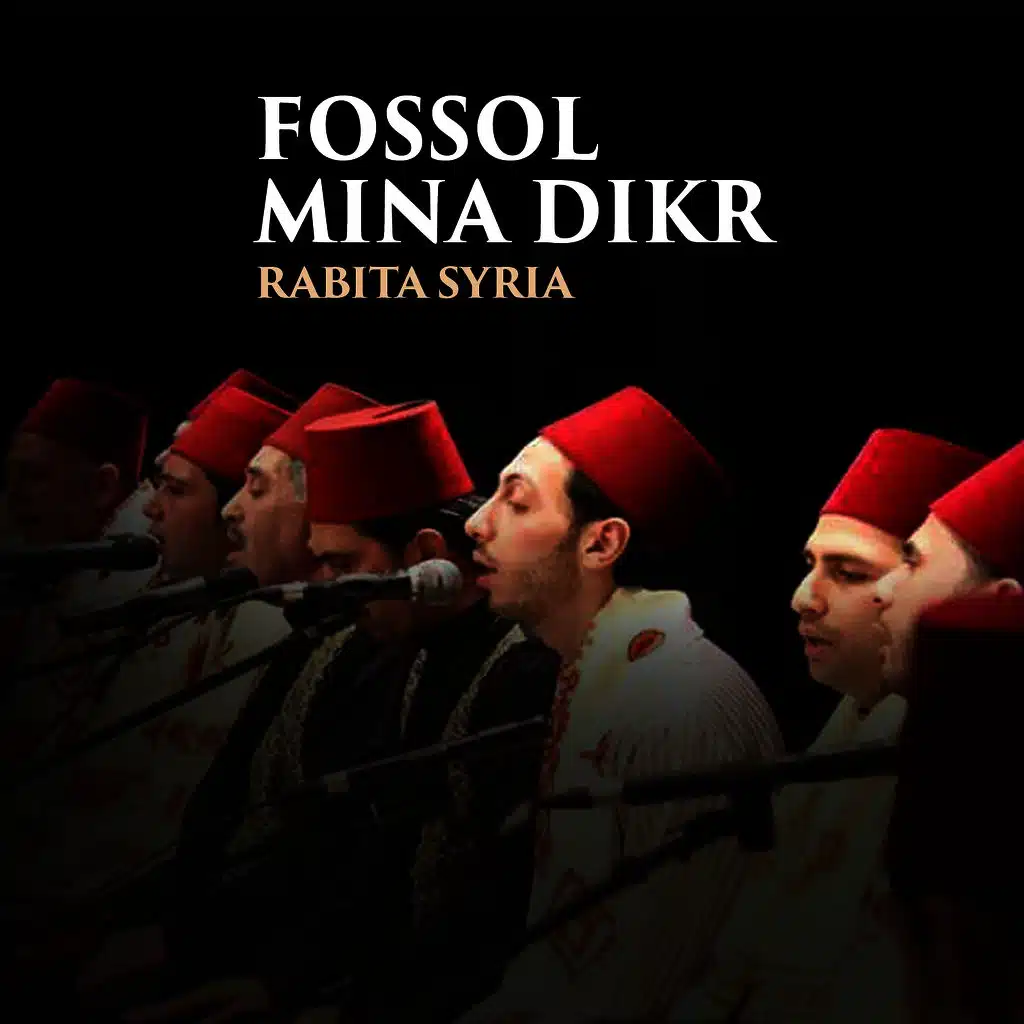 Fossol Mina Dikr (Inshad)