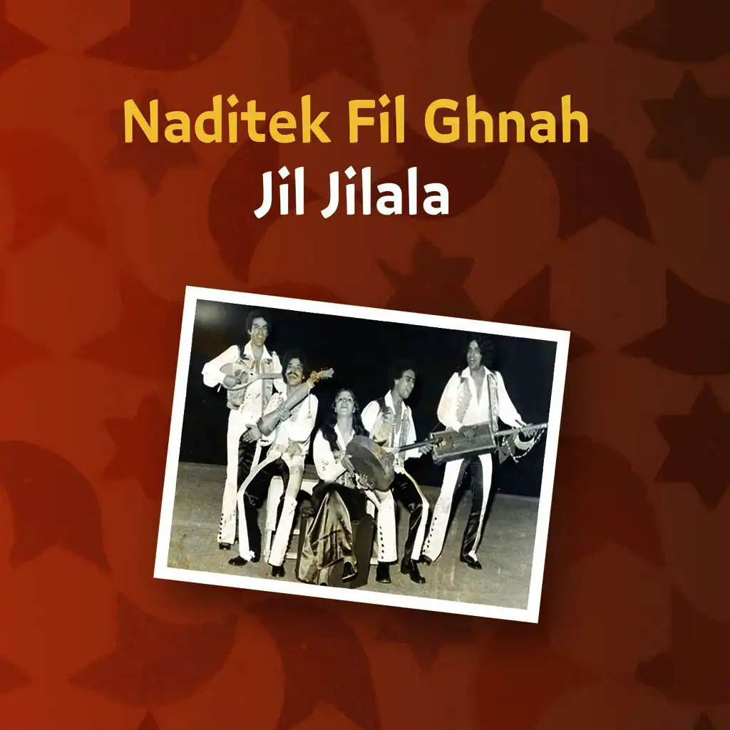 Naditek Fil Ghnah