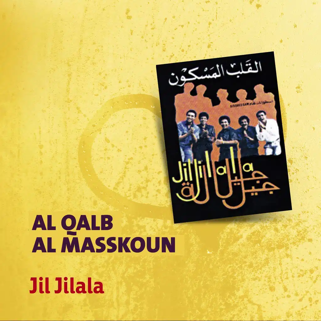 Al Qalb Al Masskoun