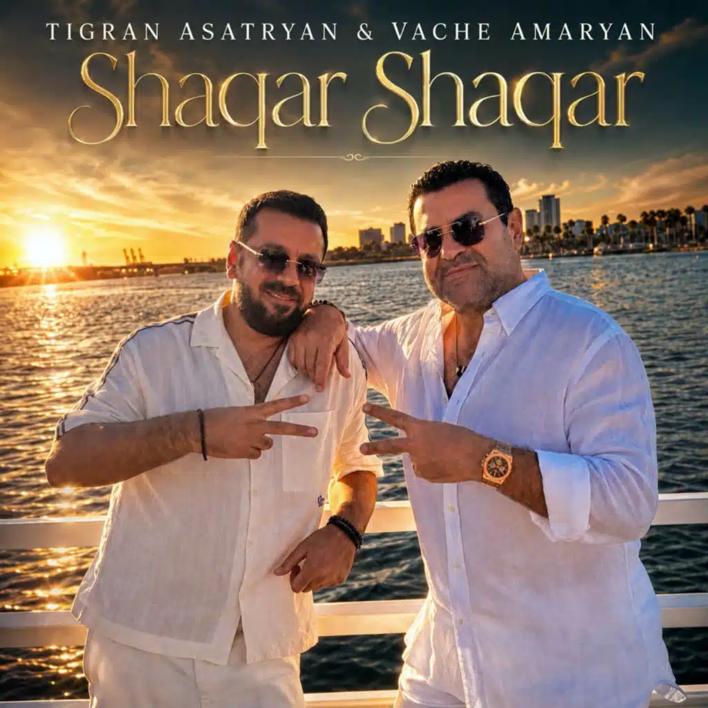 Shaqar Shaqar