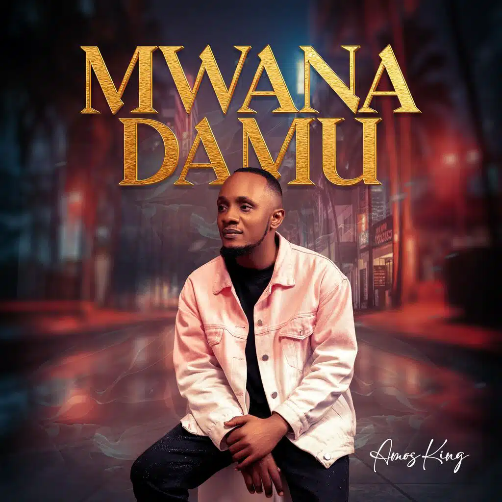 Mwanadamu