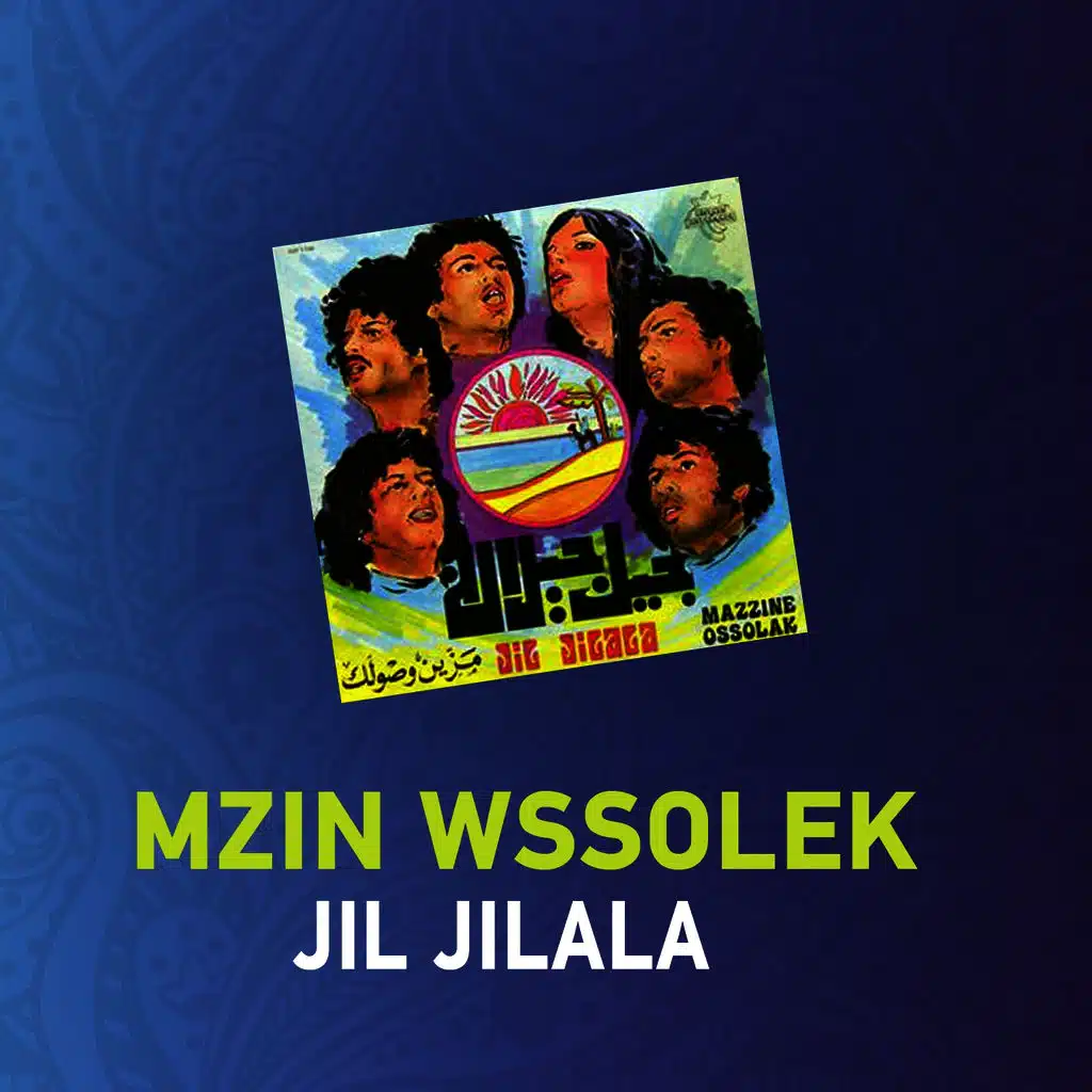 Mzin Wssolek (Music)
