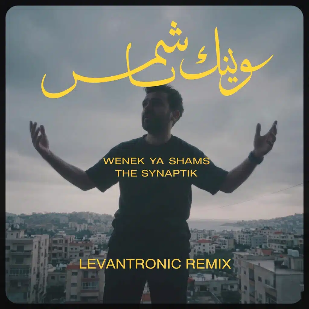 وينك ياشمس (Levantronic Version)