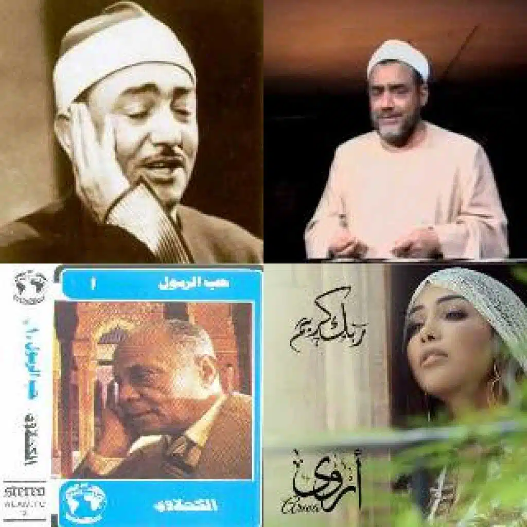 النقشبندي