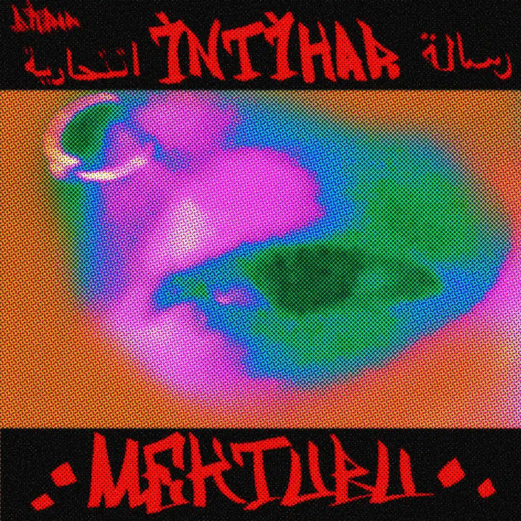 intihar mektubu