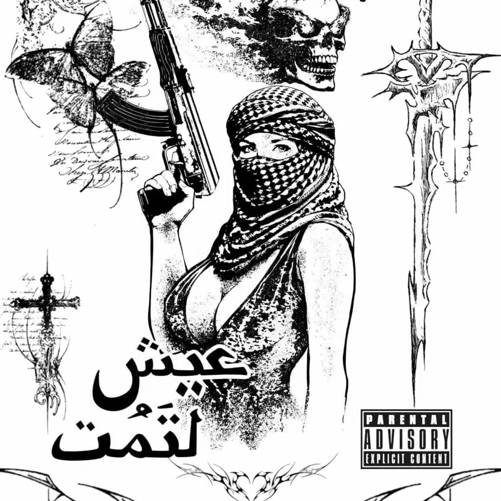 L2D (feat. MasterJay)