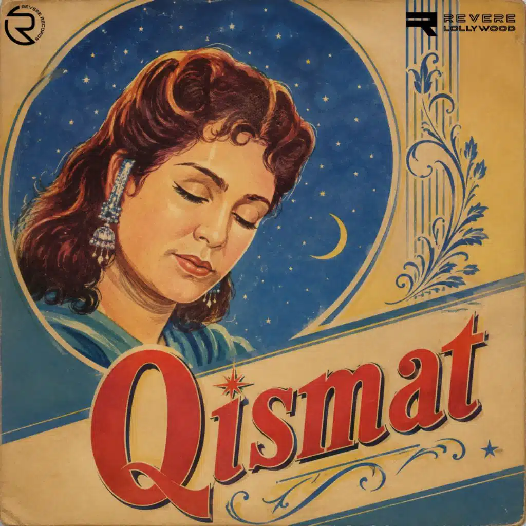 Qismat