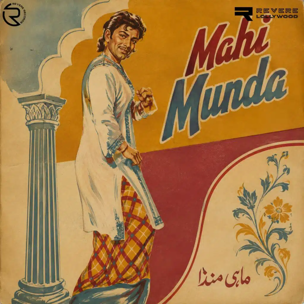 Mahi Munda
