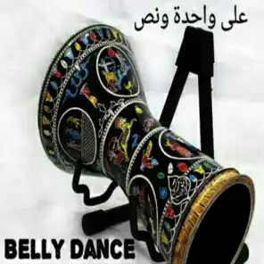 Ally Shartat Aino Btgann (Belly Dance)