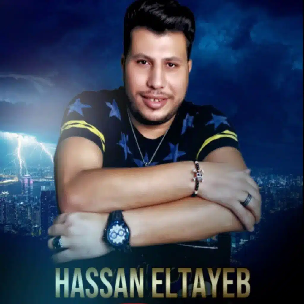 بعدنا ليه بشكل خرافى
