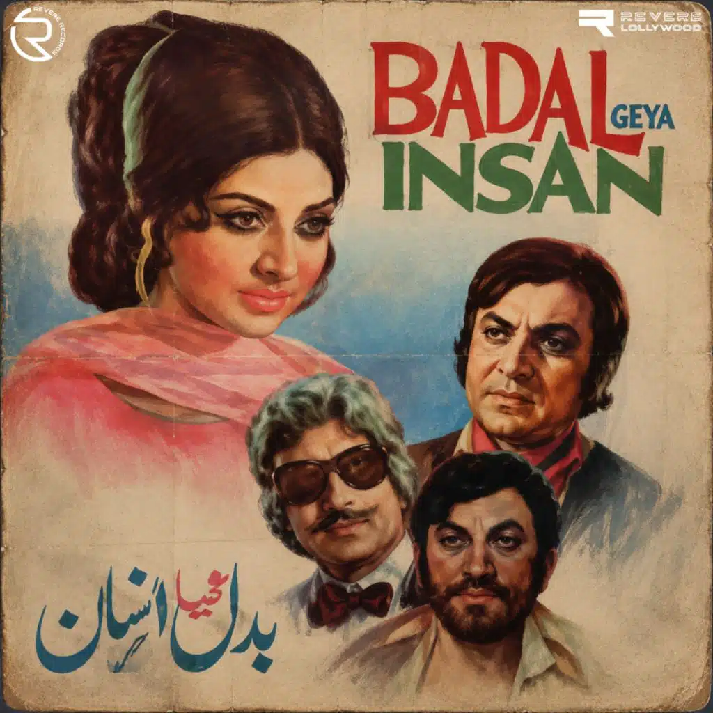 Badal Geya Insan (Original Motion Picture Soundtrack)