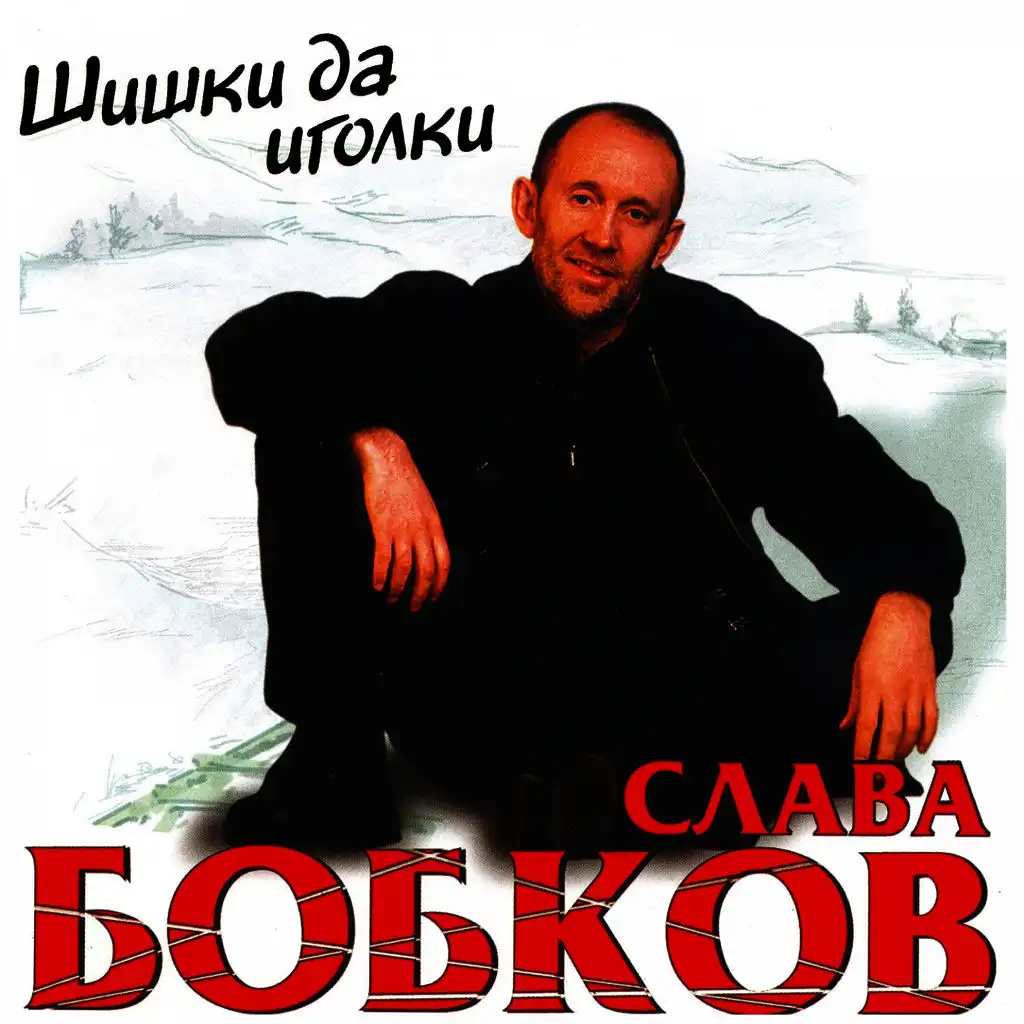 Восходящий закат