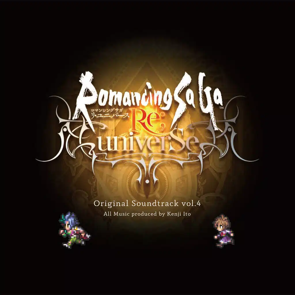 Romancing SaGa Re;univerSe ORIGINAL SOUNDTRACK (VOL.4)
