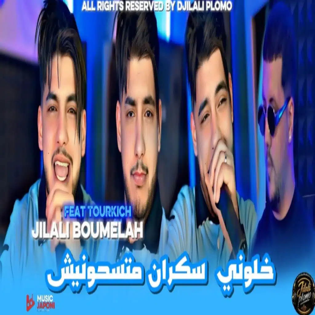 خلوني سكران متسحونيش (feat. japoni music)