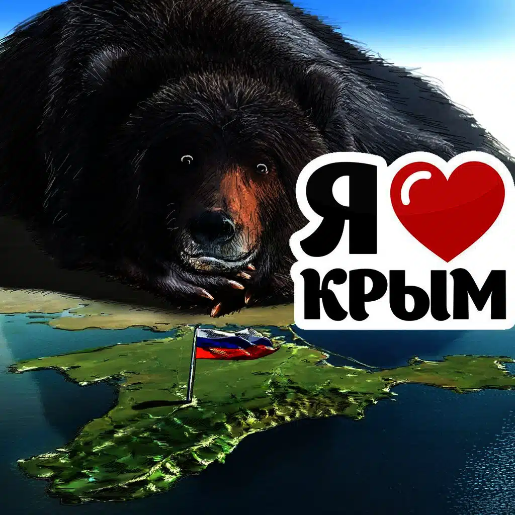 Россия, Родина моя