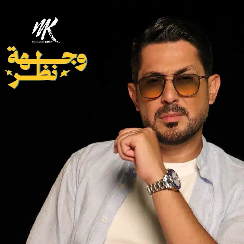 محمد خيري