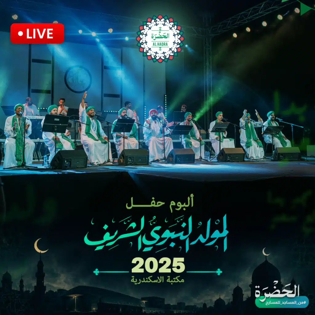 العزة المتصلة