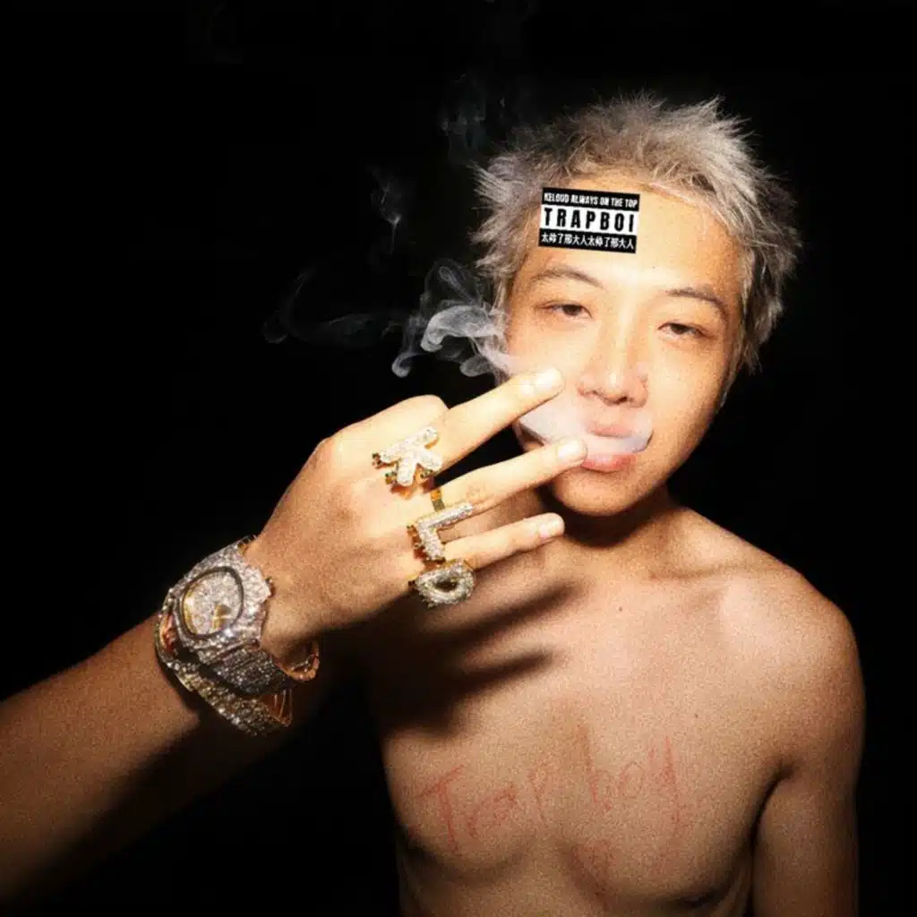 Trap Boi Mixtape