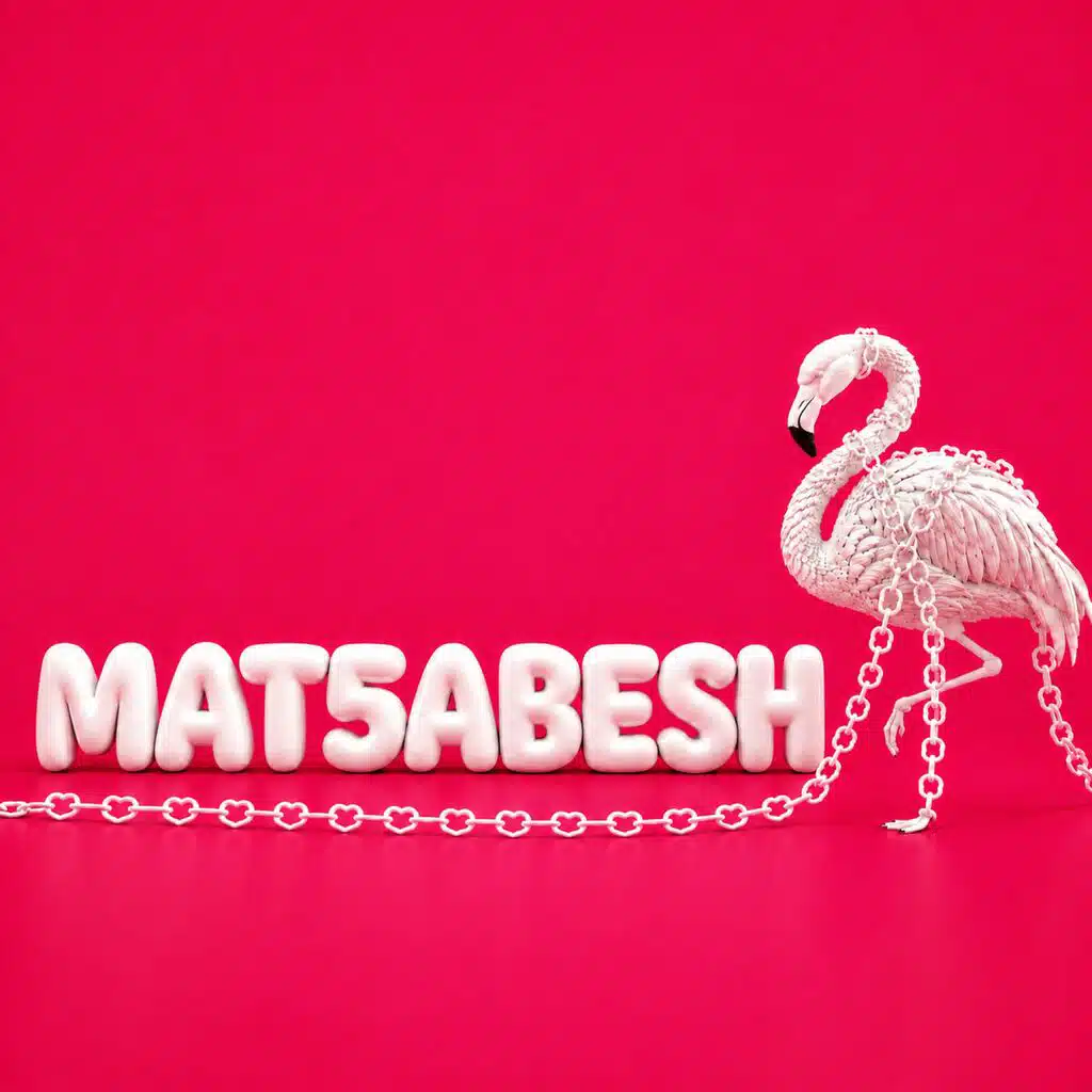 متخبيش | MAT5ABESH