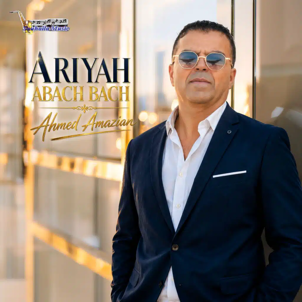 Ariyah Abach Bach