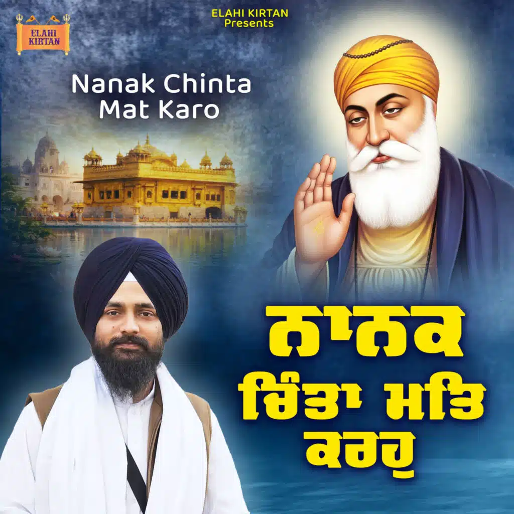 Nanak Chinta Mat Karo