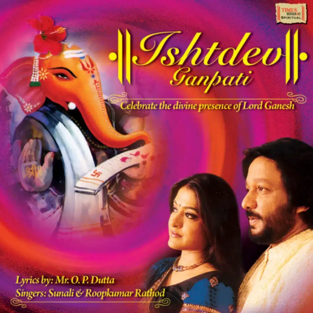Ishtdev Ganpati