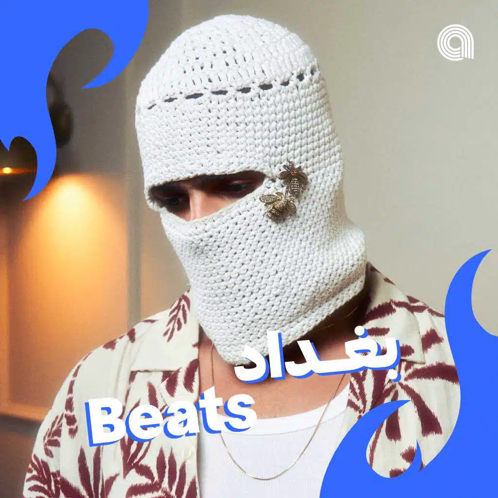 Beats بغداد