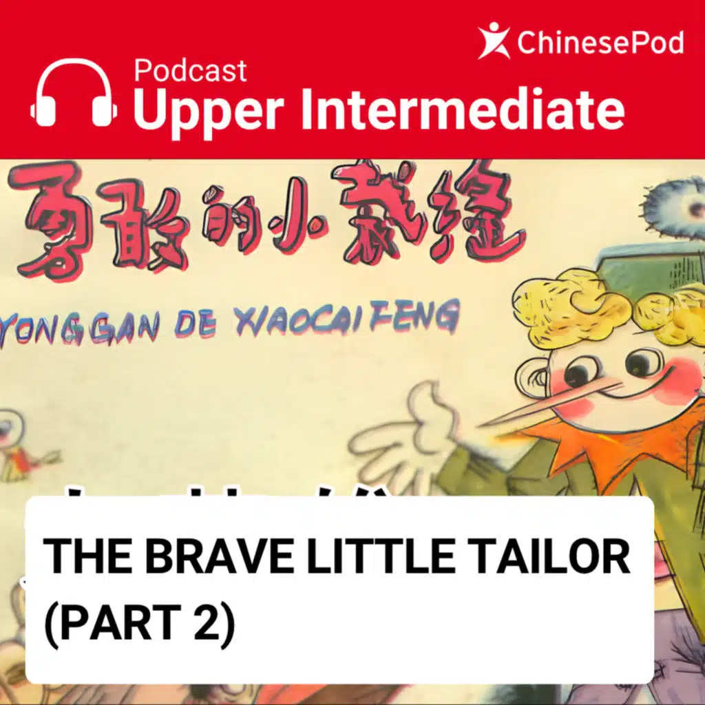 Upper-intermediate | The Brave Little Tailor (Part 2)