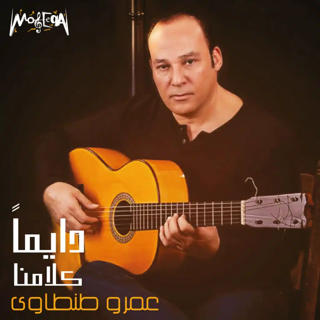 Dayman Kalamna