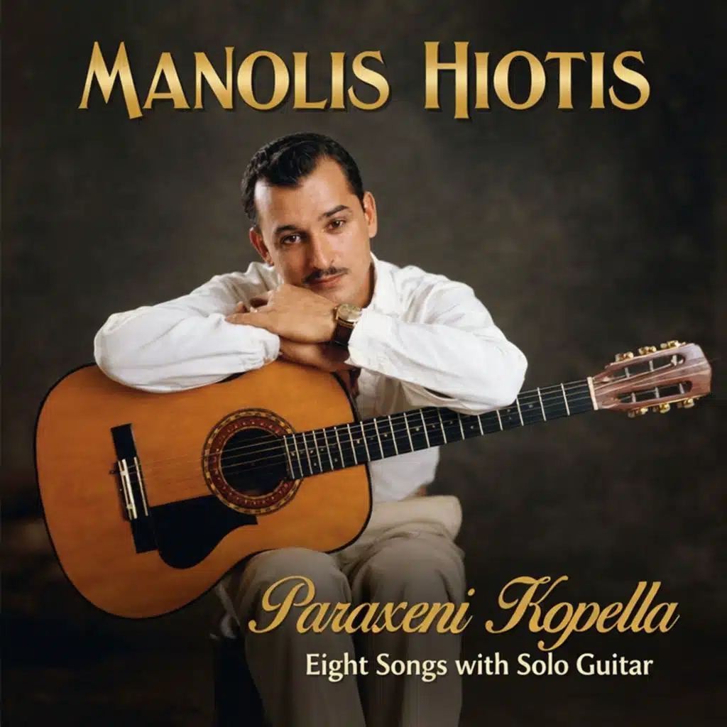 Paraxeni Kopella, Eight Songs with Solo Guitar