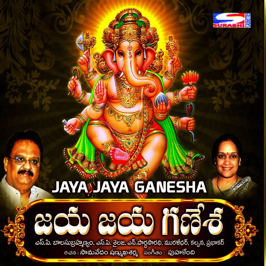 Jaya Jaya Ganesha