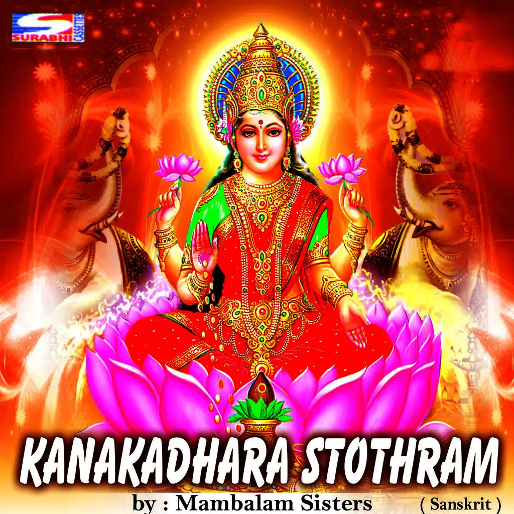 Kanakadhara Stothram