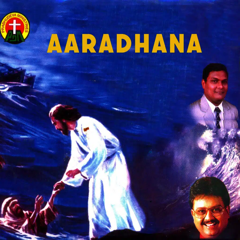 Prardhintunu