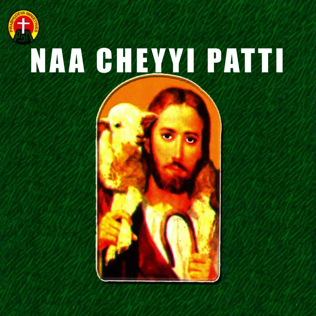 Naa Cheyyi Patti