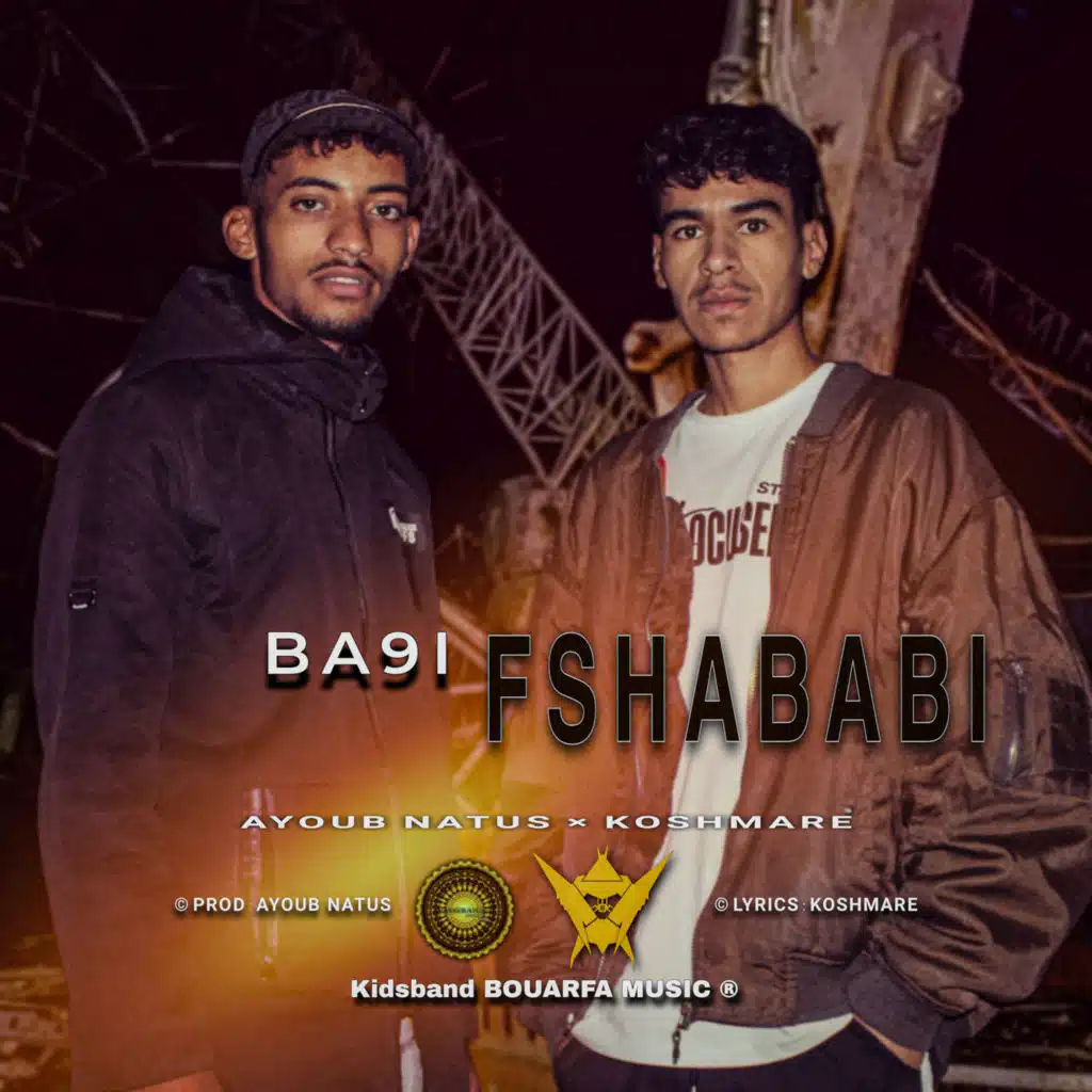 Ba9i Fshababy (feat. Ayoub Natus)