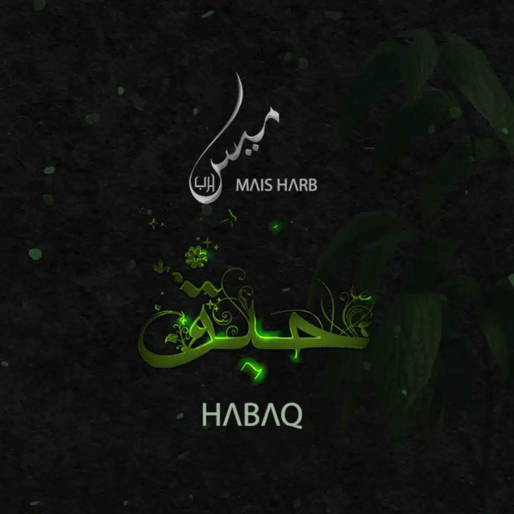 HABAQ