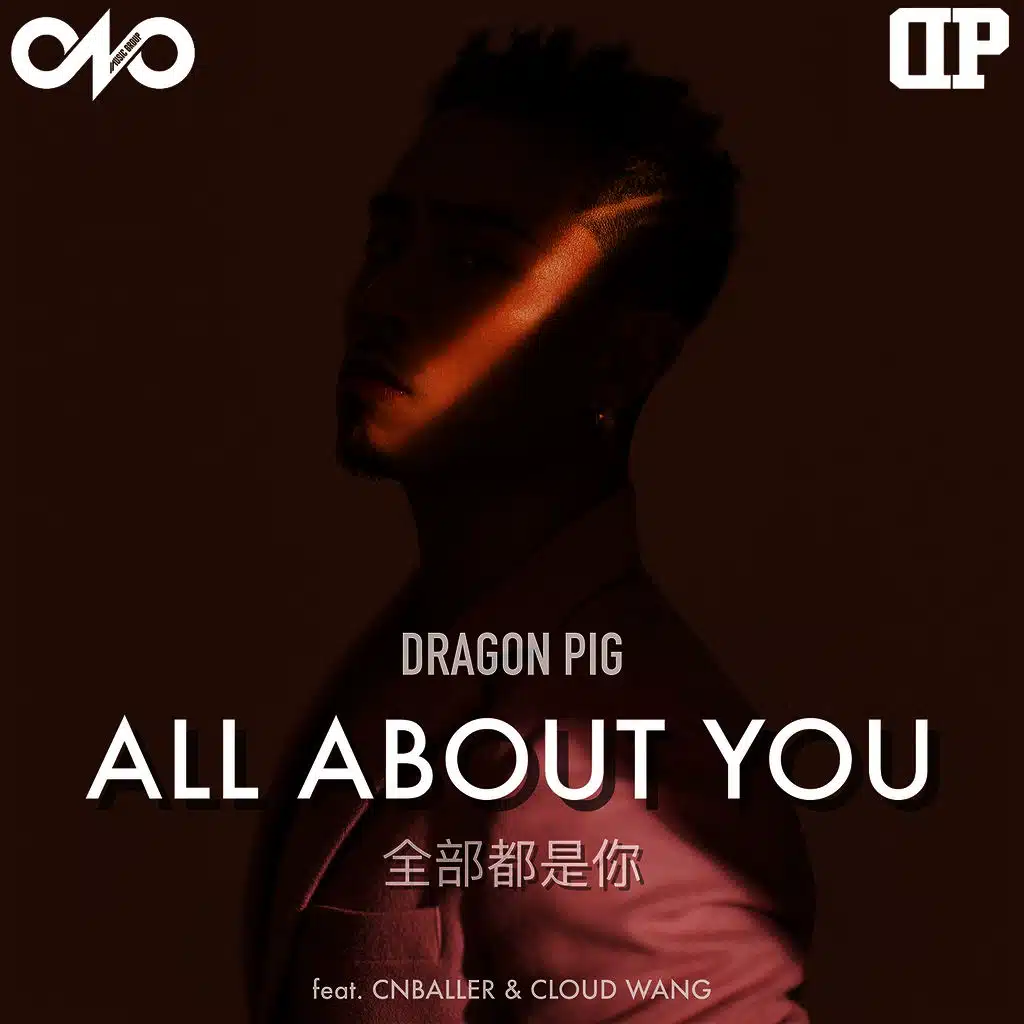 All About You (feat. Cnballer, Cloud Wang & BraveX)