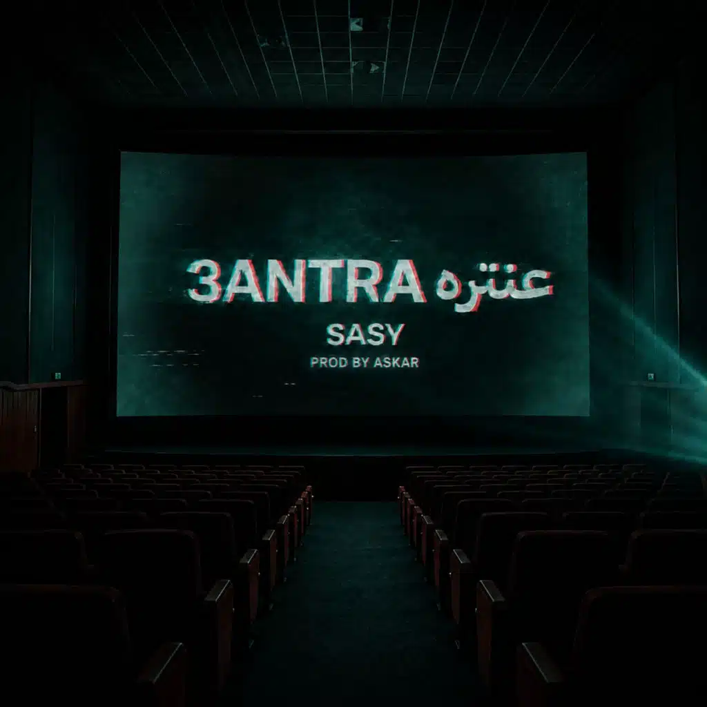 ANTARA عنتـّرهـ