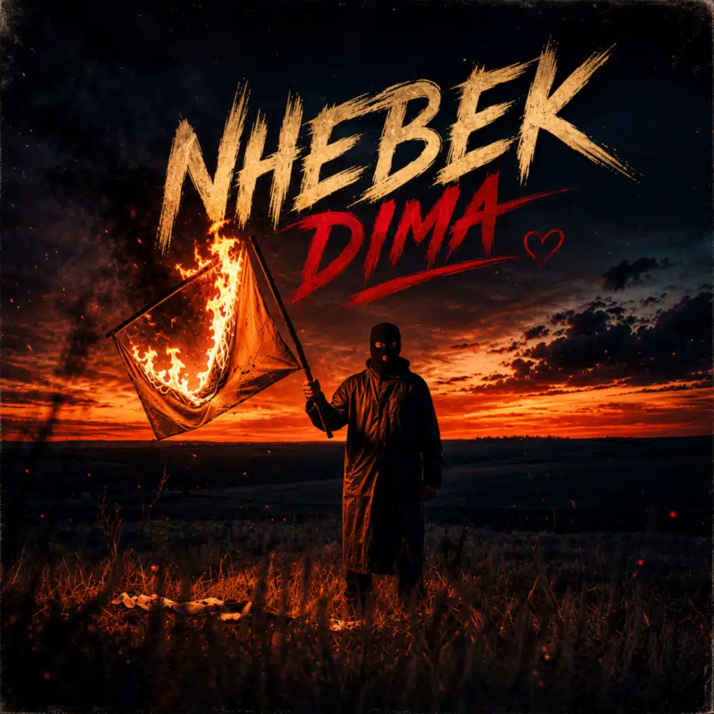 Nhebek Dima