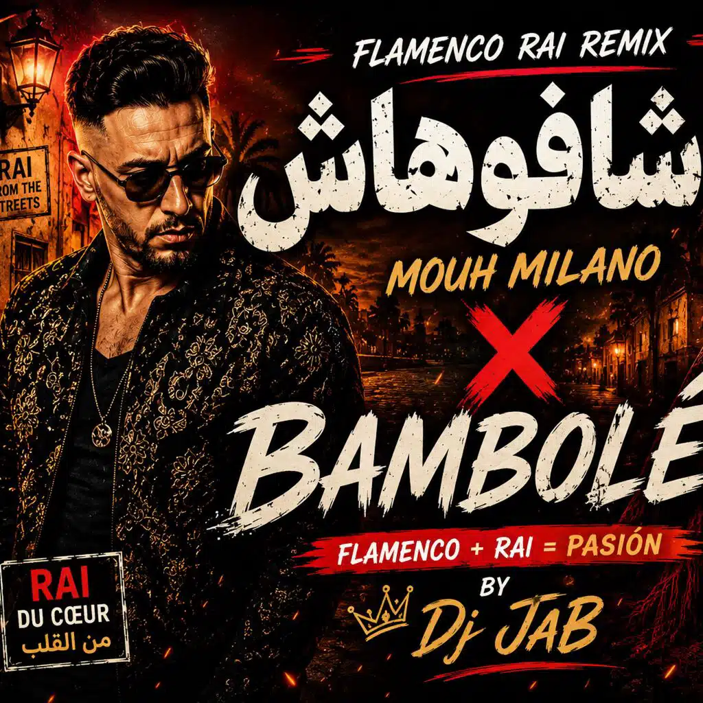 ماشافوهاش × Bamboléo | Flamenco Rai mix