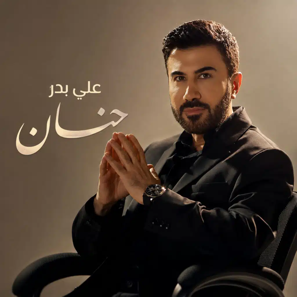 حنان